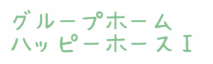 ソーシャル メディア (2)